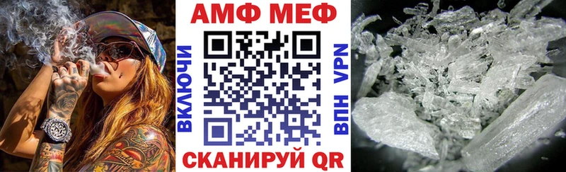 магазин продажи наркотиков  Унеча  АМФЕТАМИН 97% 