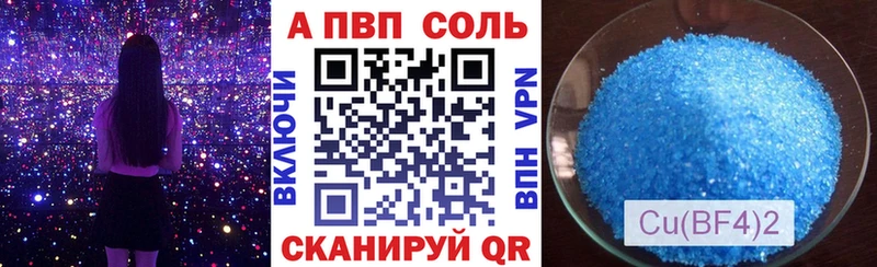 сколько стоит  Унеча  даркнет официальный сайт  APVP СК 