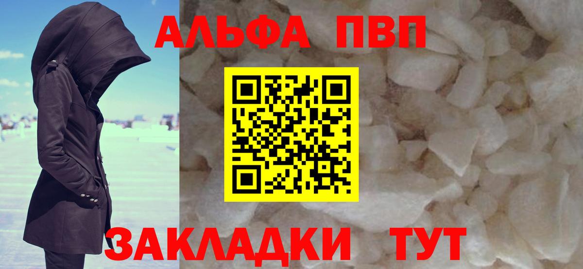 Alfa_PVP СК КРИС Унеча