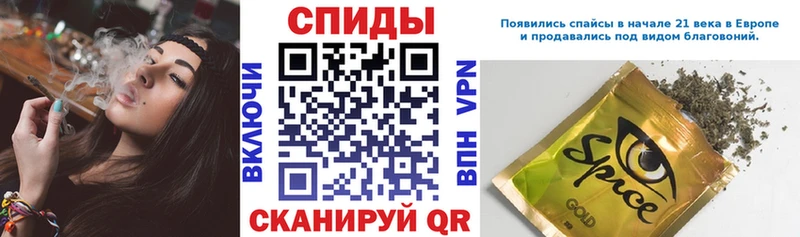 KRAKEN вход Унеча БУТИРАТ GHB