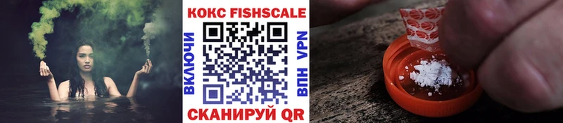 закладка  hydra ссылки  КОКАИН 97%  Унеча 