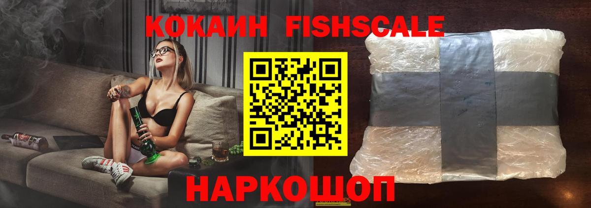 МДМА Унеча
