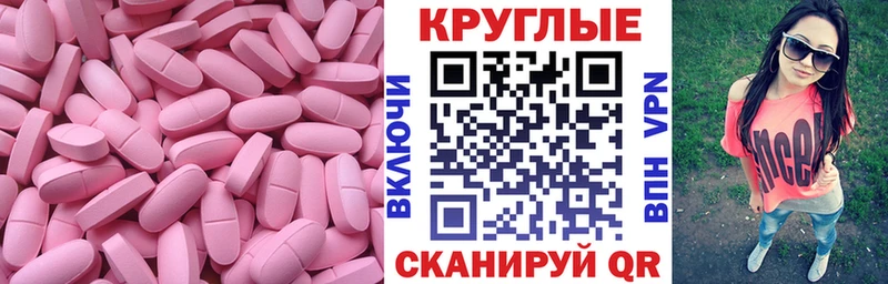 mega сайт  Унеча  Экстази 280 MDMA 