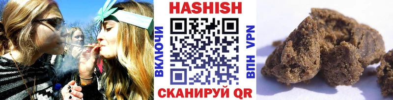 ГАШИШ AMNESIA HAZE Унеча
