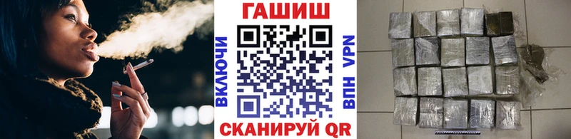 ГАШ хэш даркнет сайт Унеча