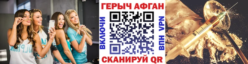 ссылка на мегу как зайти  где найти наркотики  Унеча  ГЕРОИН VHQ 