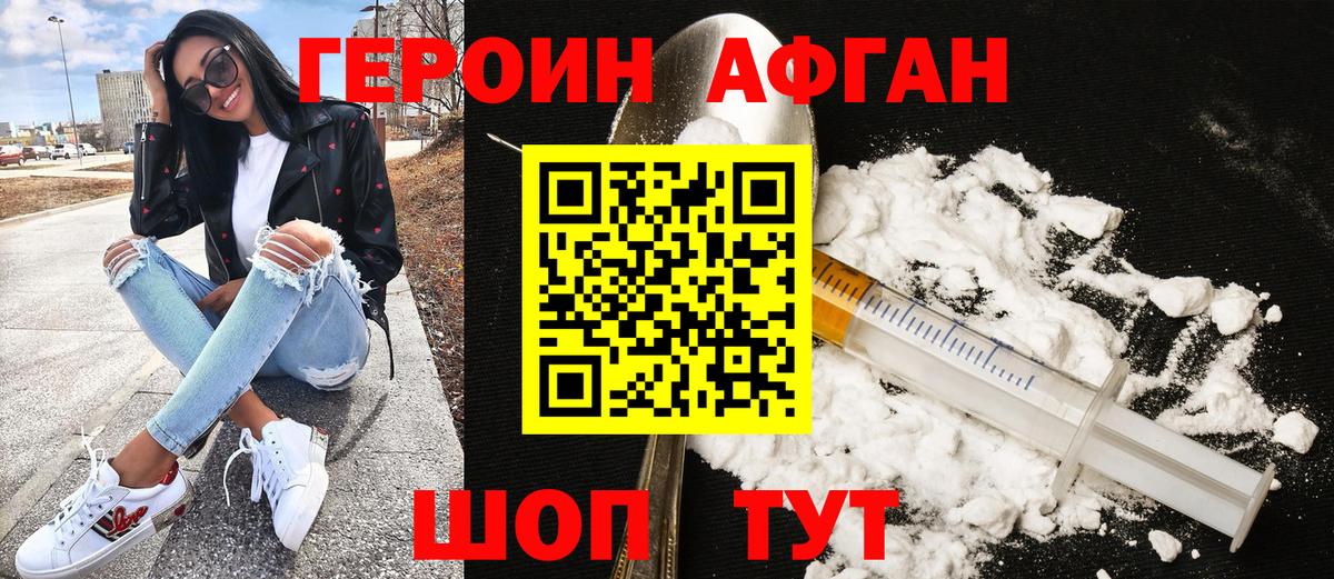 COCAIN  MDMA  ГАШ  Унеча  Как найти наркотики?  Меф кристаллы  Вход с VPN  Канабис 