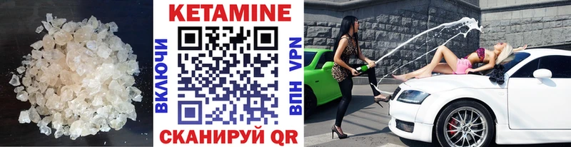 купить наркоту  Унеча  Кетамин ketamine 