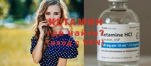 амфетамин Балахна