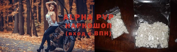 меф Навашино