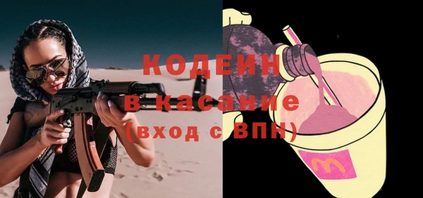 мефедрон Баксан