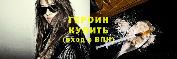 гашиш Новокубанск