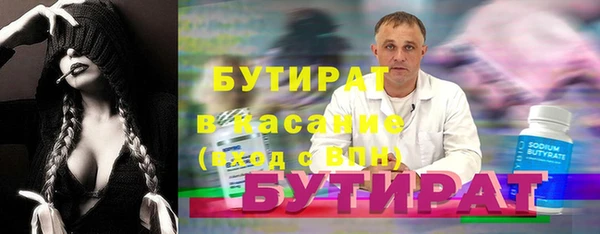 амфетамин Балахна