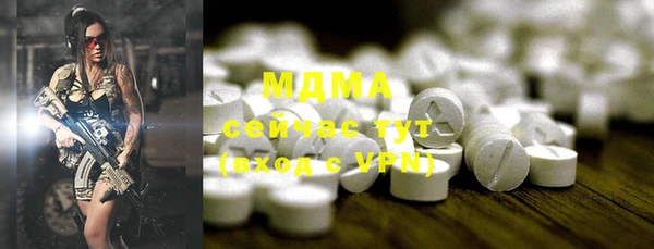 амфетамин Балахна