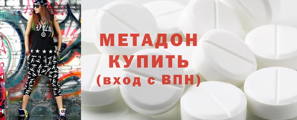 амфетамин Балахна