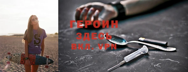 амфетамин Балахна