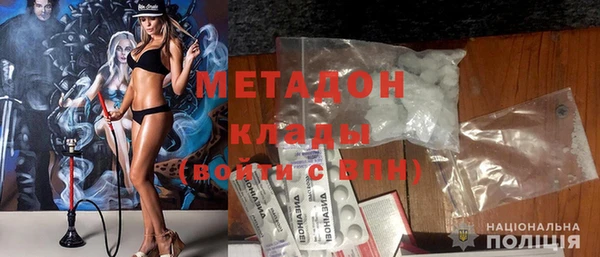 мефедрон Баксан