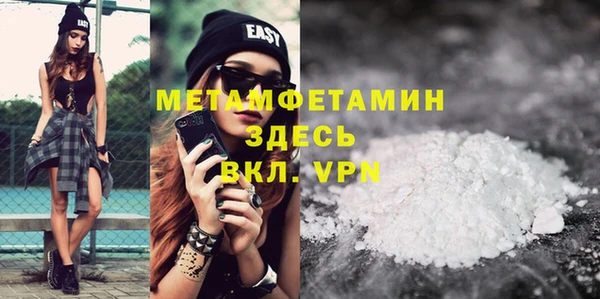 мефедрон Баксан
