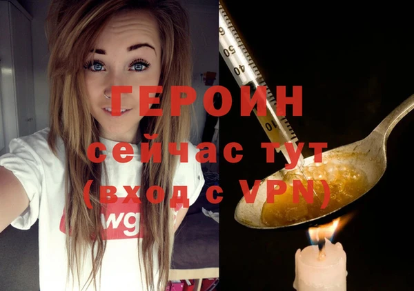 ПСИЛОЦИБИНОВЫЕ ГРИБЫ Новодвинск