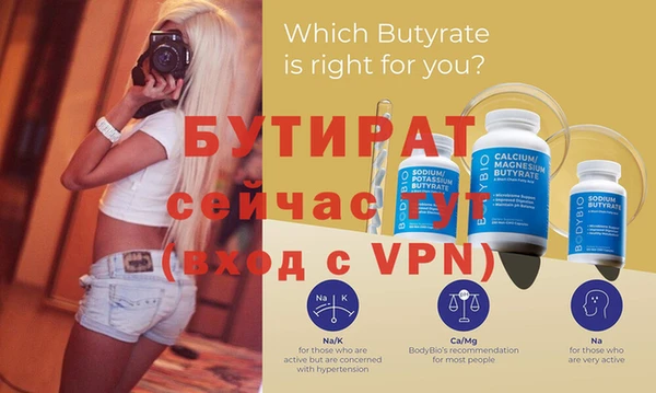 мдма Пролетарск