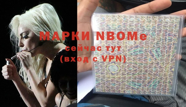 амфетамин Балахна