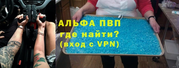 амфетамин Балахна