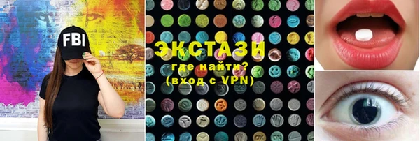 мефедрон Баксан