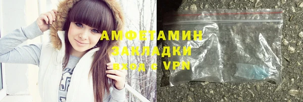 мдма Протвино