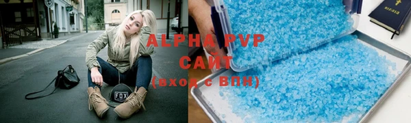амфетамин Балахна
