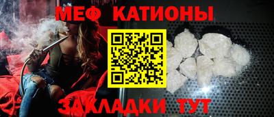 прущие грибы Кингисепп