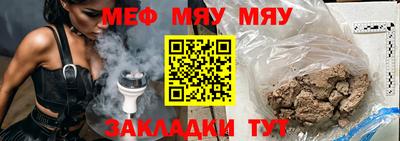 МДПВ Лесной