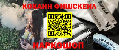мяу мяу кристалл Кинель