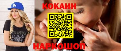 мяу мяу кристалл Кинель