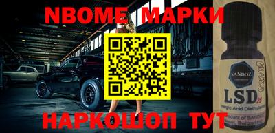 прущие грибы Кингисепп