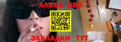 прущие грибы Кингисепп