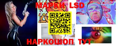 мяу мяу кристалл Кинель