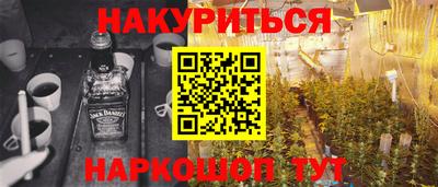 мяу мяу кристалл Кинель