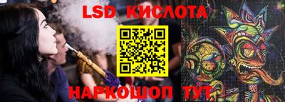 прущие грибы Кингисепп