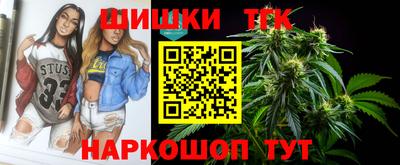 мяу мяу кристалл Кинель