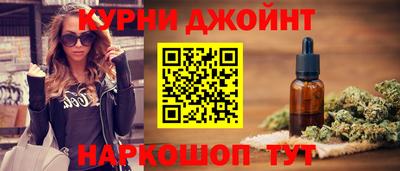 мяу мяу кристалл Кинель