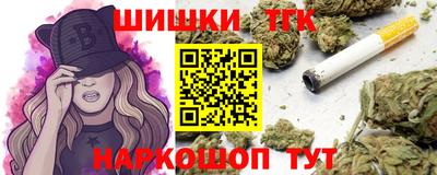 мяу мяу кристалл Кинель