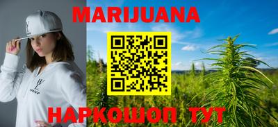 мяу мяу кристалл Кинель