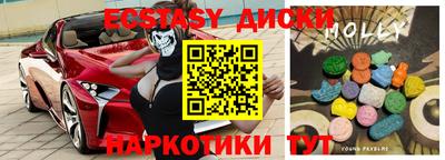 мяу мяу кристалл Кинель