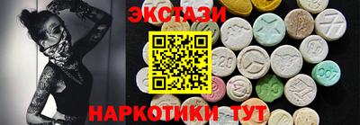мяу мяу кристалл Кинель