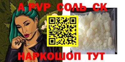 первитин Кимры