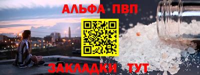 первитин Кимры