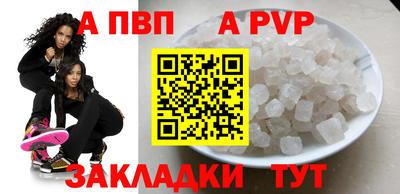 мяу мяу кристалл Кинель