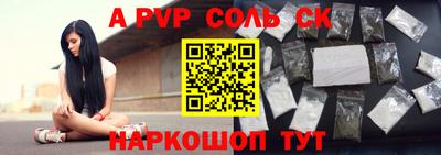 прущие грибы Кингисепп