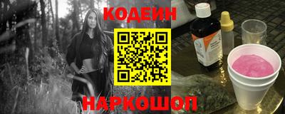 мяу мяу кристалл Кинель