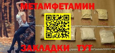 мяу мяу кристалл Кинель